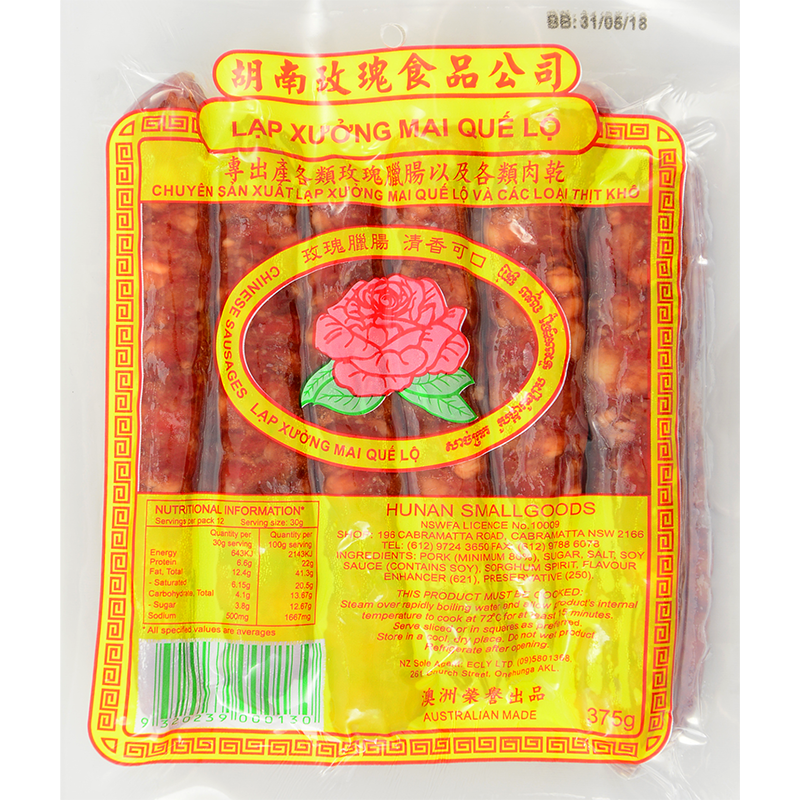 Pork Sausage 375g