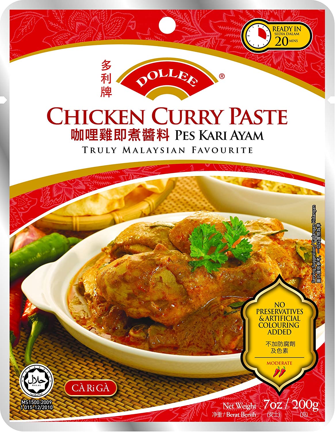 Dollee Chicken Curry Paste