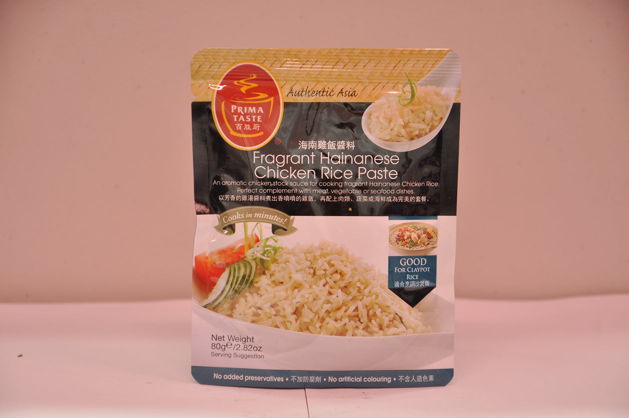 Fragrant Hainansese Chicken Rice Paste