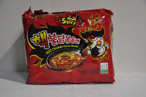 Hot Chicken Flavor Ramen (2x) 5 Packs