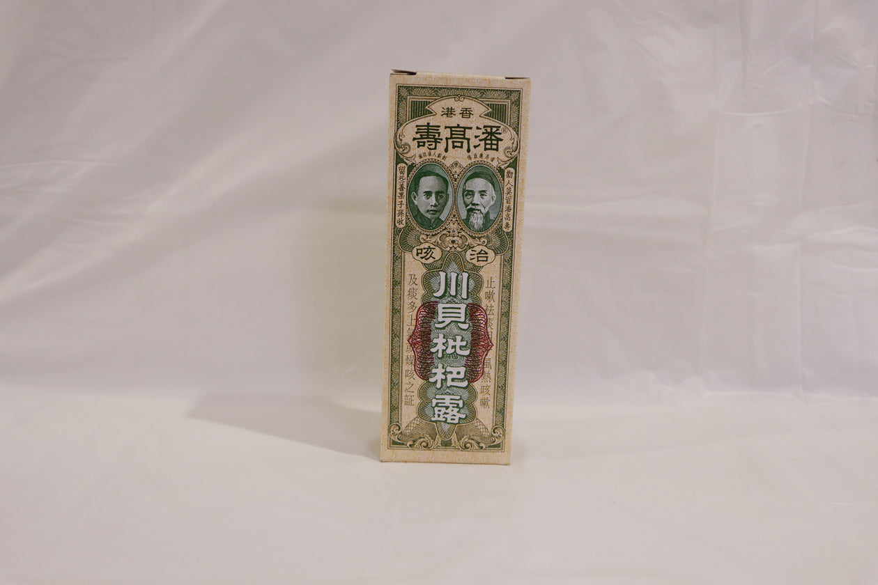 Pei Pa Lo Cough Syrup