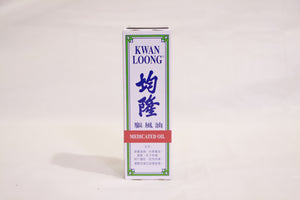 Kwan Loong Oil 57g