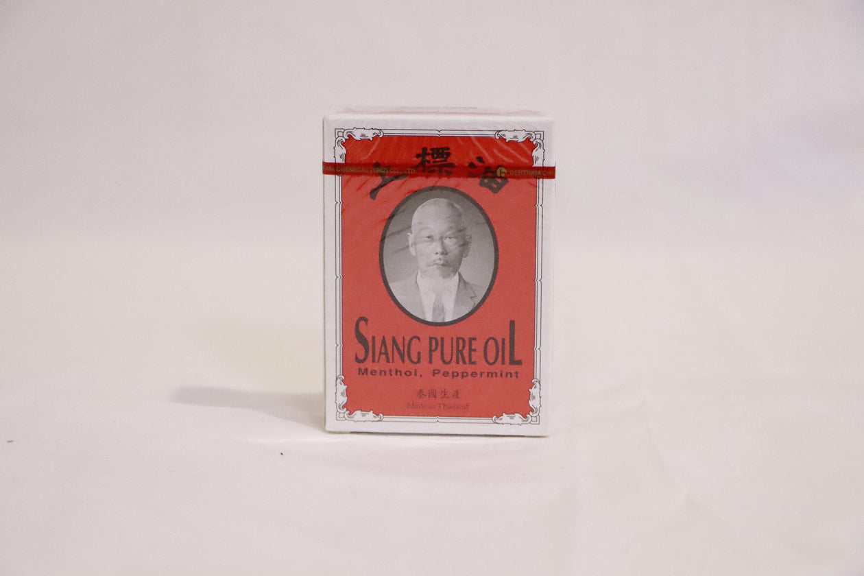 Siang Pure Oil