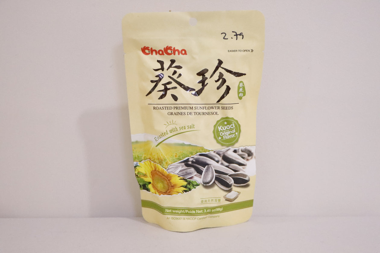 Roasted Premium SUnflower Seeds