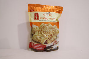 Chao Sua Rice Cracker with Pork Floss