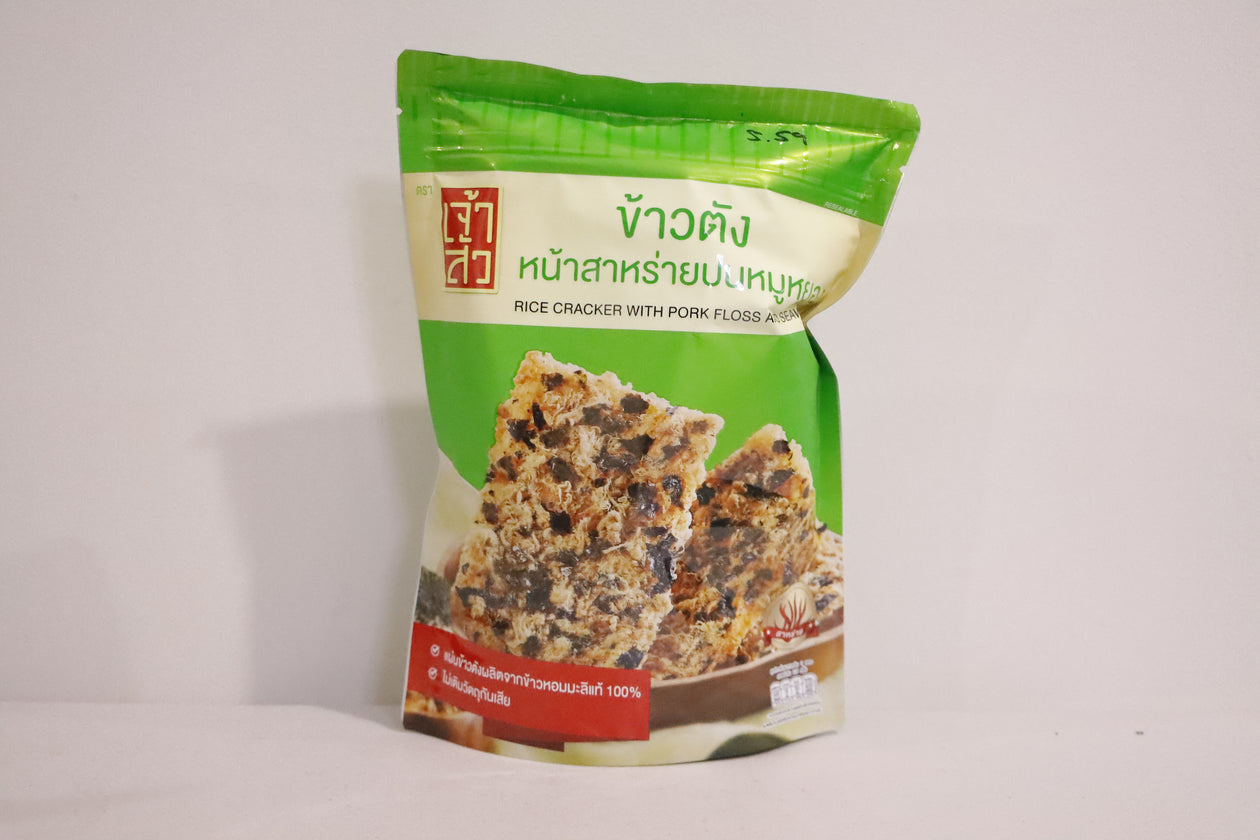 Chao Sua Rice Crackers with Pork Floss and Seaweed