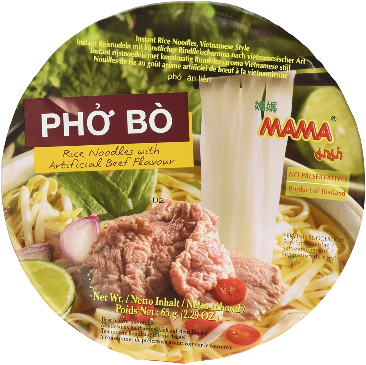 Mama Pho Bo 65g (Cup)