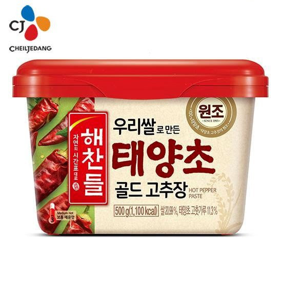 Hot Chilli Paste 500g