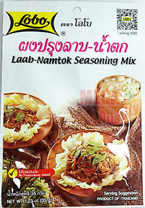 Lobo Laab Namtok Seasoning Mix